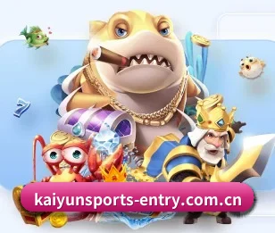开云体育全站的故事